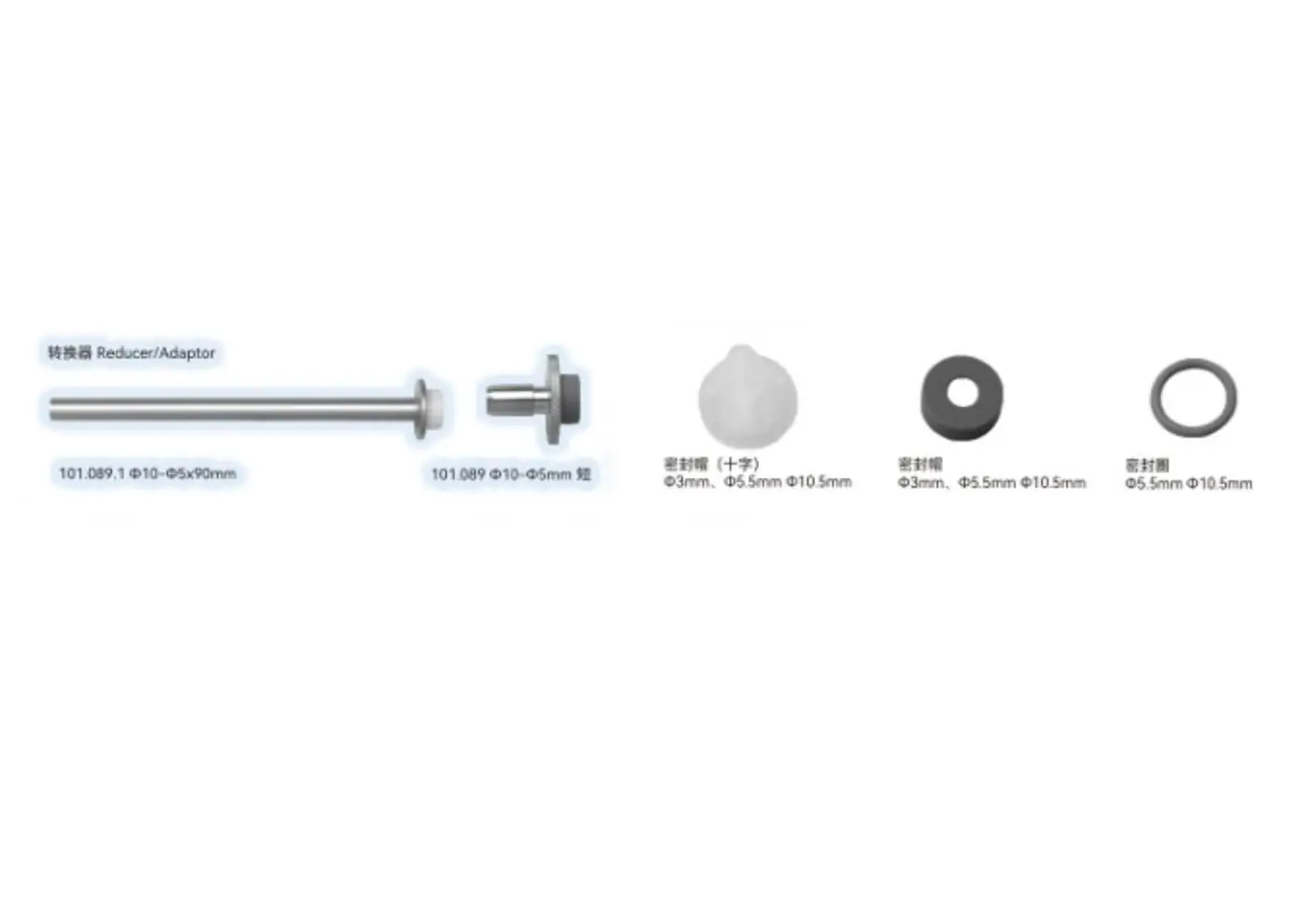 Trocar youshi - 5